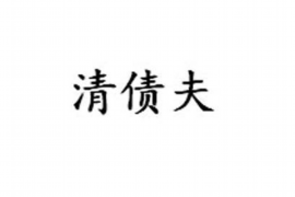 10年以前80万欠账顺利拿回